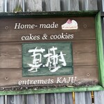 Entremets Kaju - 