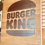 BURGER KING Obihiro Ten - 