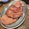 ホルモン焼肉 縁 - 上タン