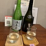 酒の中村園 - 