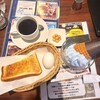 あけぼの珈琲 - 料理写真:モーニングブレンドコーヒー【トーストとゆで卵無料（440円）】とラムネソフト