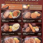 Steak Miya Ama Jimokujiten - 