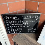 bird street + - 