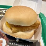 McDonald's Munakata Misutamakkusu Ten - 