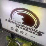 Shinsaibashi MADRAS 5 Hon Ten - 