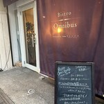 Bistro Omnibus - 