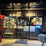 Yakiniku Tetsu TETSU Ikebukuro Ten - 