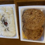 Tomato Hokahoka Bento - 