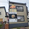 Gujo Ryori Gohei - 