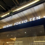 SUSHI TOKYO TEN、 - 