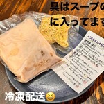 NAGAHAMAらーめん - 料理写真: