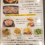 Sankai Restaurant Daichi - 