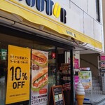 Doutor Coffee Shop Hiyoshi Ten - 