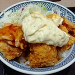 Yoshinoya Hachioji Minamiguchi Ten - 