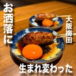 Sumibi Yakitori Tsukada Nojo Umeda Hankyu Higashidori Ten - 