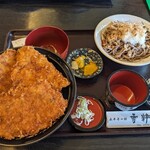 永平寺の館雲粋 - 