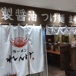 ラーメン れんげ - 店構え