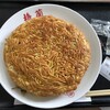 Bairan Mitsui Autoretto Paku Kisarazu Ten - 梅蘭焼きそば