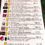 高田馬場ビール食堂 - 