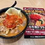 Tamjai Samgo Kichijoji Ten - 