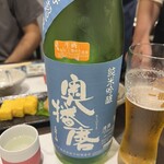 日本酒ダイニング　栄三郎 - 