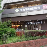 CAFE de CRIE Bashado Ten - 外観