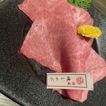 Sumiyakiniku Ishidaya. Toa Road - 