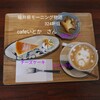 cafeいとか