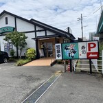 Genkai Maru Oonojo Mikasagawa Ten - 玄海丸 大野城御笠川店