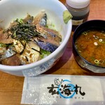 玄海丸 - ごま鯖丼(赤だし付)＝770円