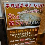 手打ちうどん 小麦堂 - 