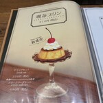 Pancake Cafe Mog Nanba Ten - 