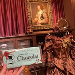 Chocolat Hakushaku no Yakata - 