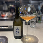 Kitakaze to Taiyo Kitchen & Wine - 