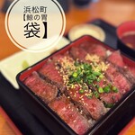 鯨の胃袋 - 