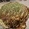 お好み焼き じゅにあ - 料理写真: