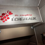 au comptoir ECHEZEAUX - 