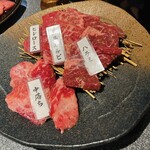 焼肉 縁むすび - 