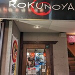 Rokuno Ie Daikoku - 