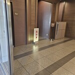 HOTEL ROUTE INN Ashikaga Ekimae - 