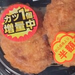 LAWSON Kawasaki Ogura Yonchome Ten - 新宿中村屋監修カツカレー（かつ1個増量）@\598円（半額）