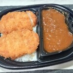 LAWSON Kawasaki Ogura Yonchome Ten - 新宿中村屋監修カツカレー（かつ1個増量）@\598円（半額）