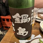 屋台酒場あぐらし - 