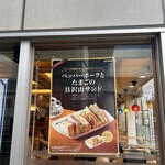 Coffee Dokoro Komeda Coffee Ten Keikyu Omori Machi Ten - 