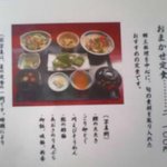 Regional cuisine Hanazen - 