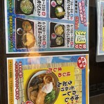 だいきうどん - 