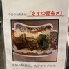 金沢マンテンホテル - 料理写真: