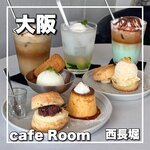 cafe Room - 