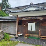 Tsubakuro - 