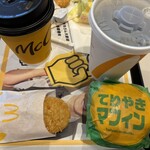 McDonald's Nikuhakubipasu Hanno Ten - 